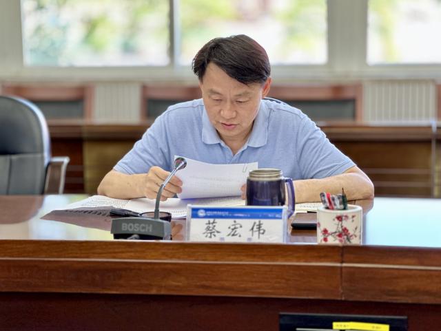 校纪委召开扩大会议